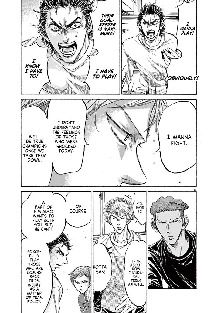 Ao Ashi, Chapter 229 image 13